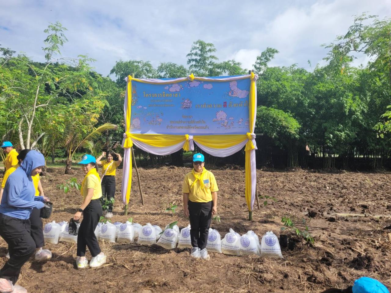 ภาพประกอบที่ 2