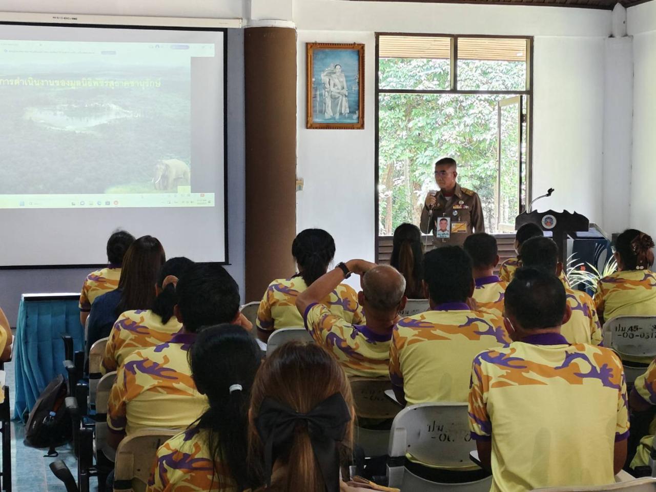 ภาพประกอบที่ 1