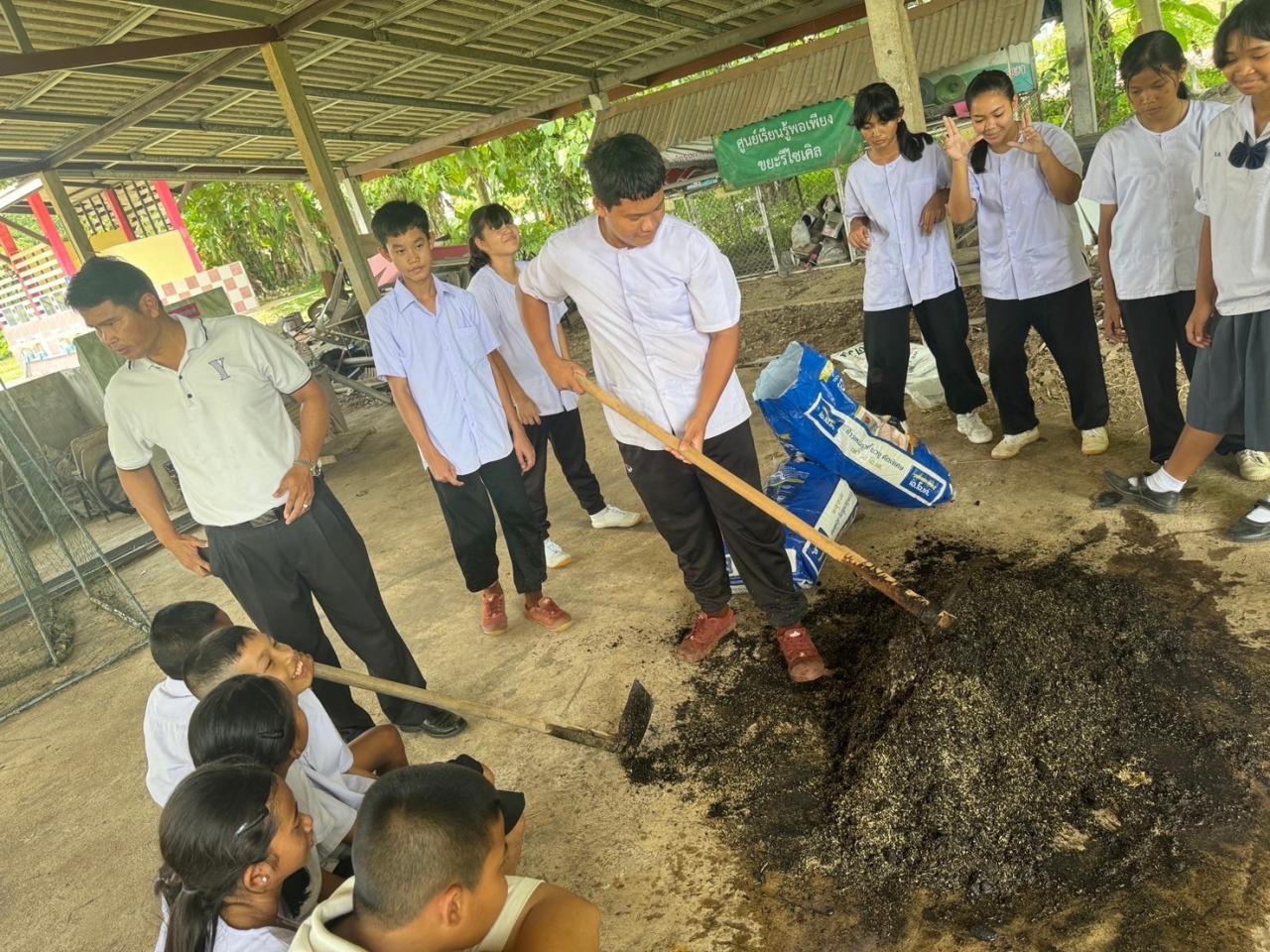 ภาพประกอบที่ 5