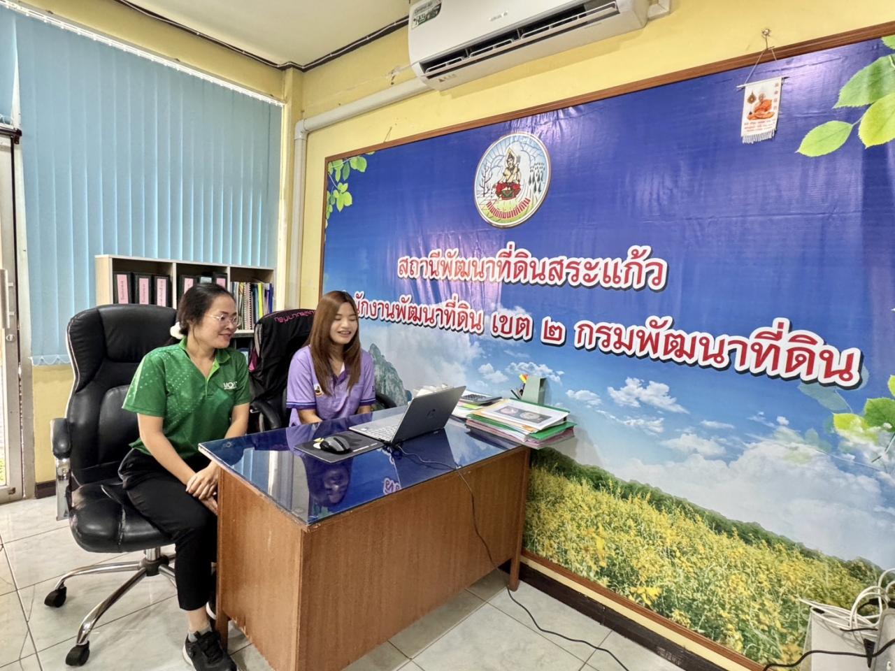 ภาพประกอบที่ 1