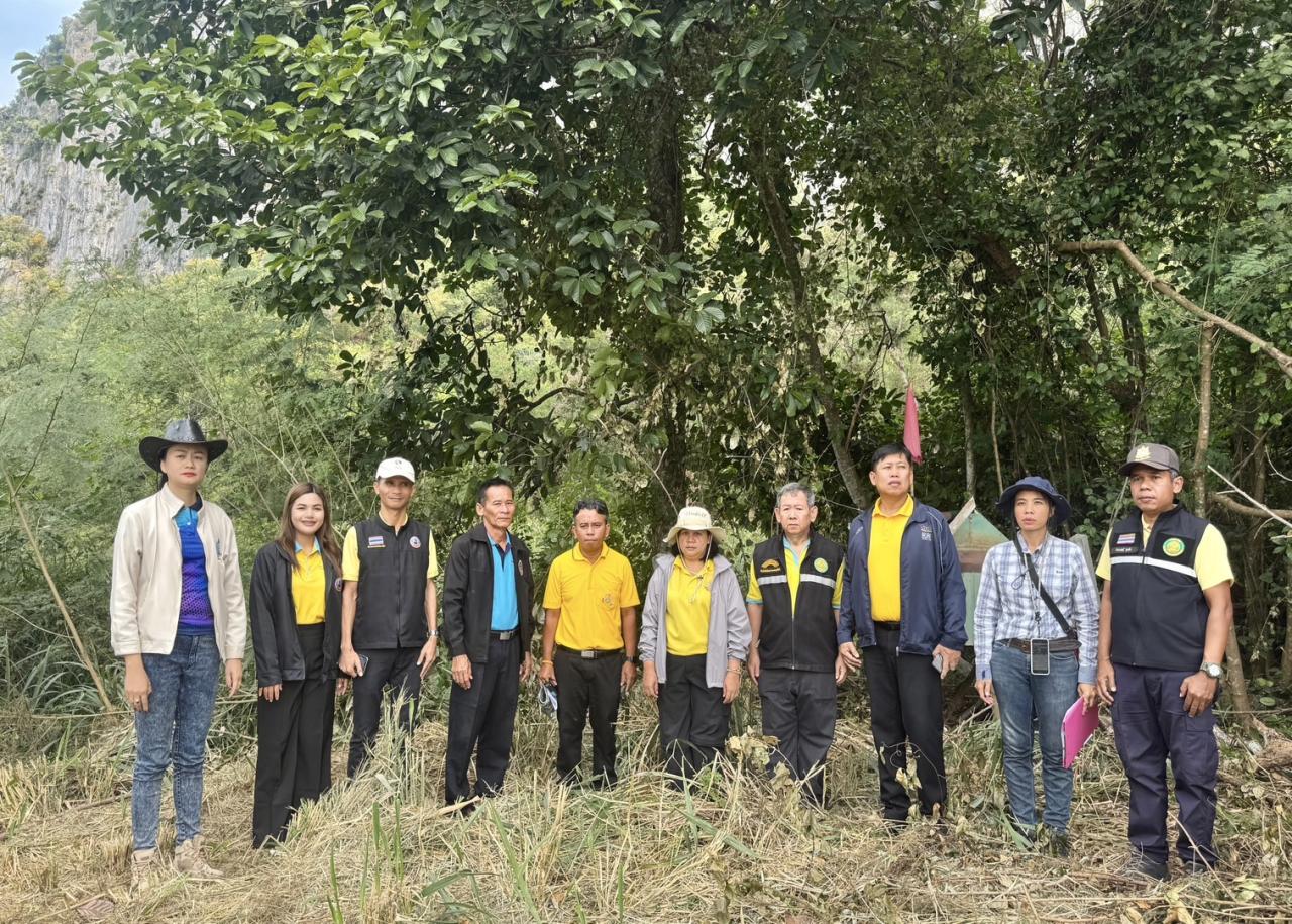 ภาพประกอบที่ 2