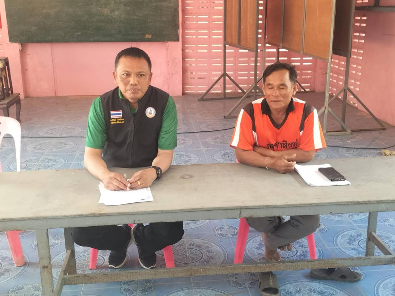 ภาพประกอบที่ 1