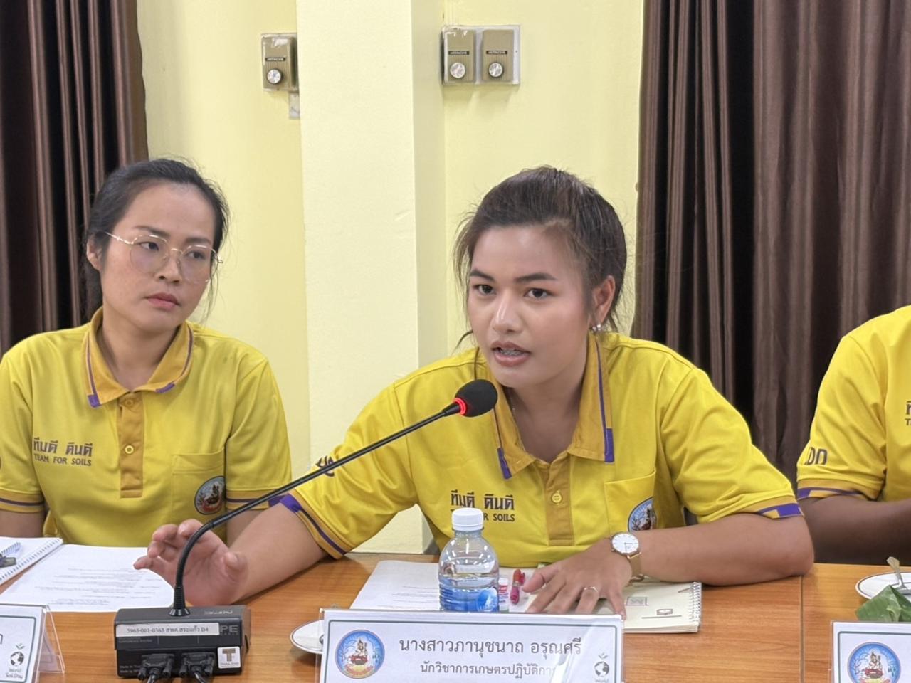 ภาพประกอบที่ 6