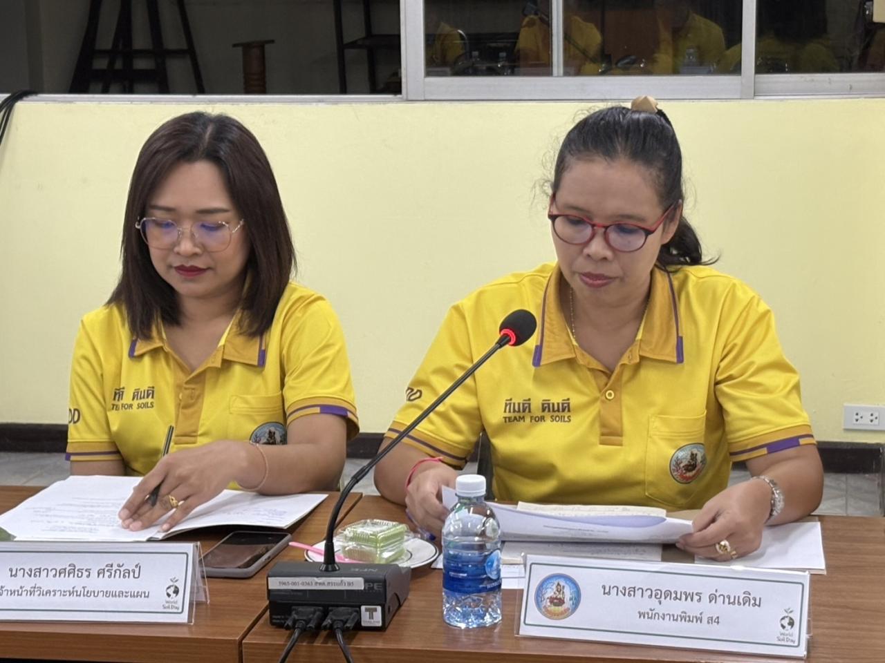 ภาพประกอบที่ 7