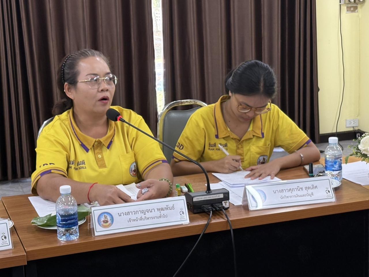 ภาพประกอบที่ 8