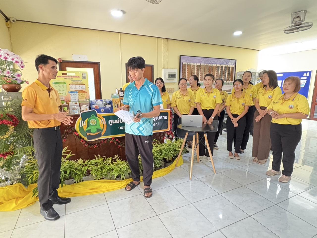 ภาพประกอบที่ 0