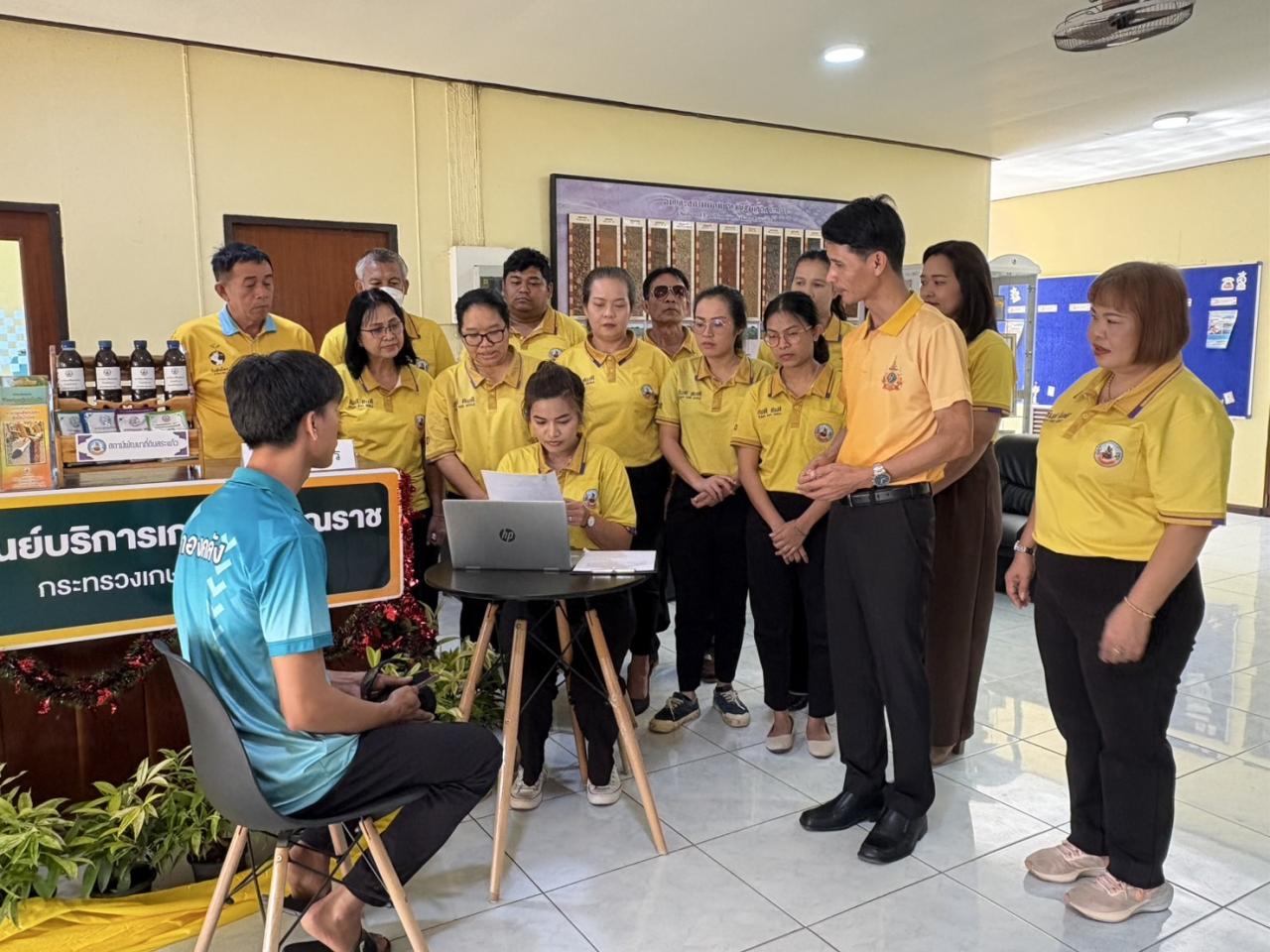 ภาพประกอบที่ 1