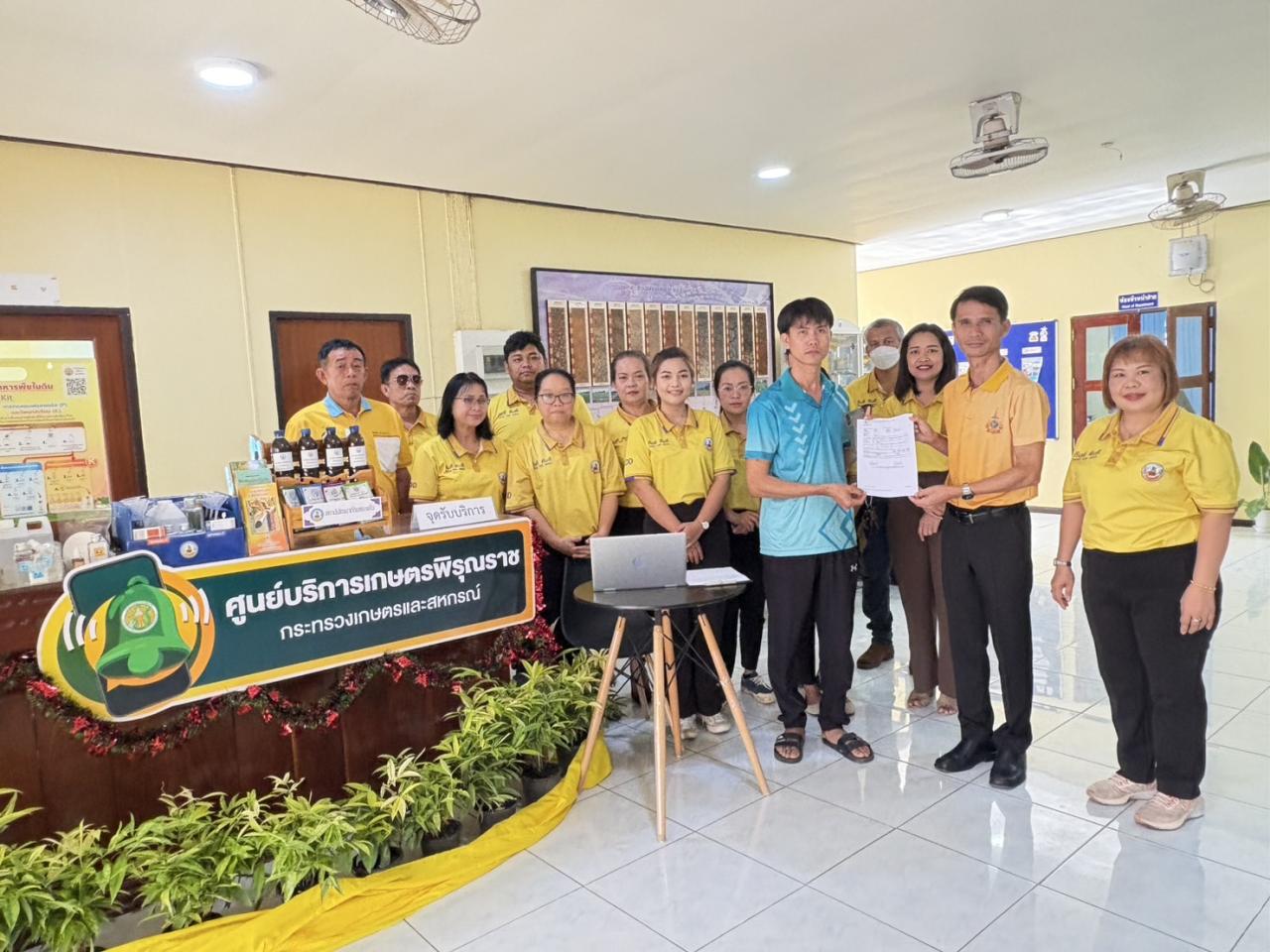 ภาพประกอบที่ 3