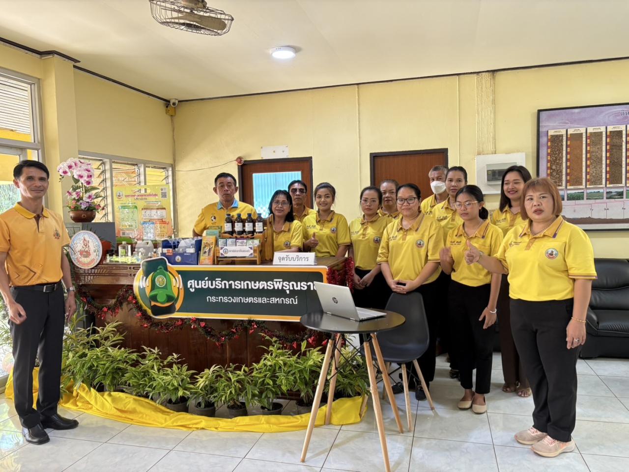 ภาพประกอบที่ 4