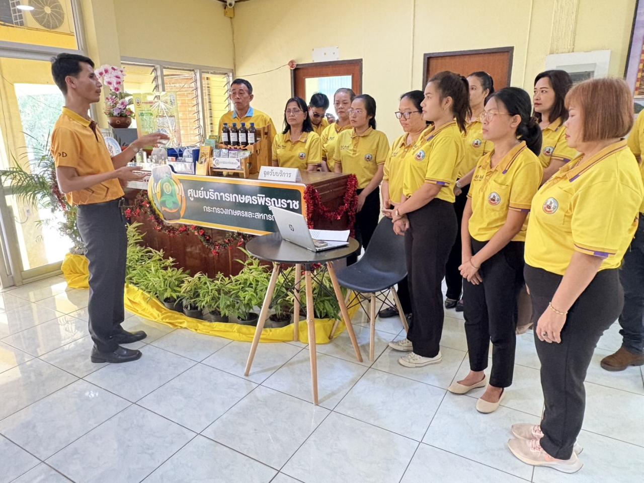 ภาพประกอบที่ 5