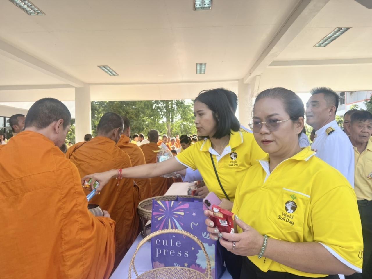 ภาพประกอบที่ 5