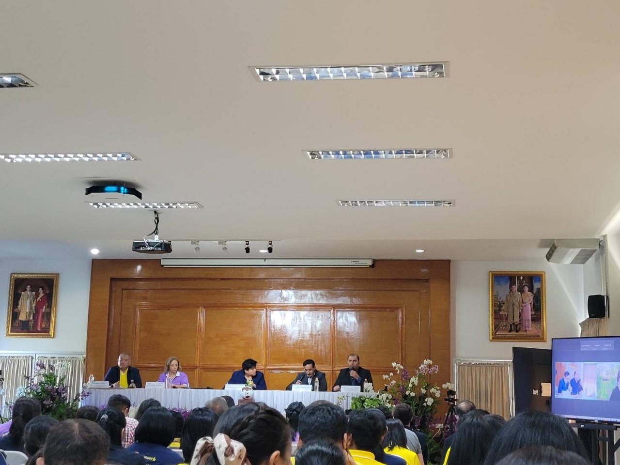 ภาพประกอบที่ 7