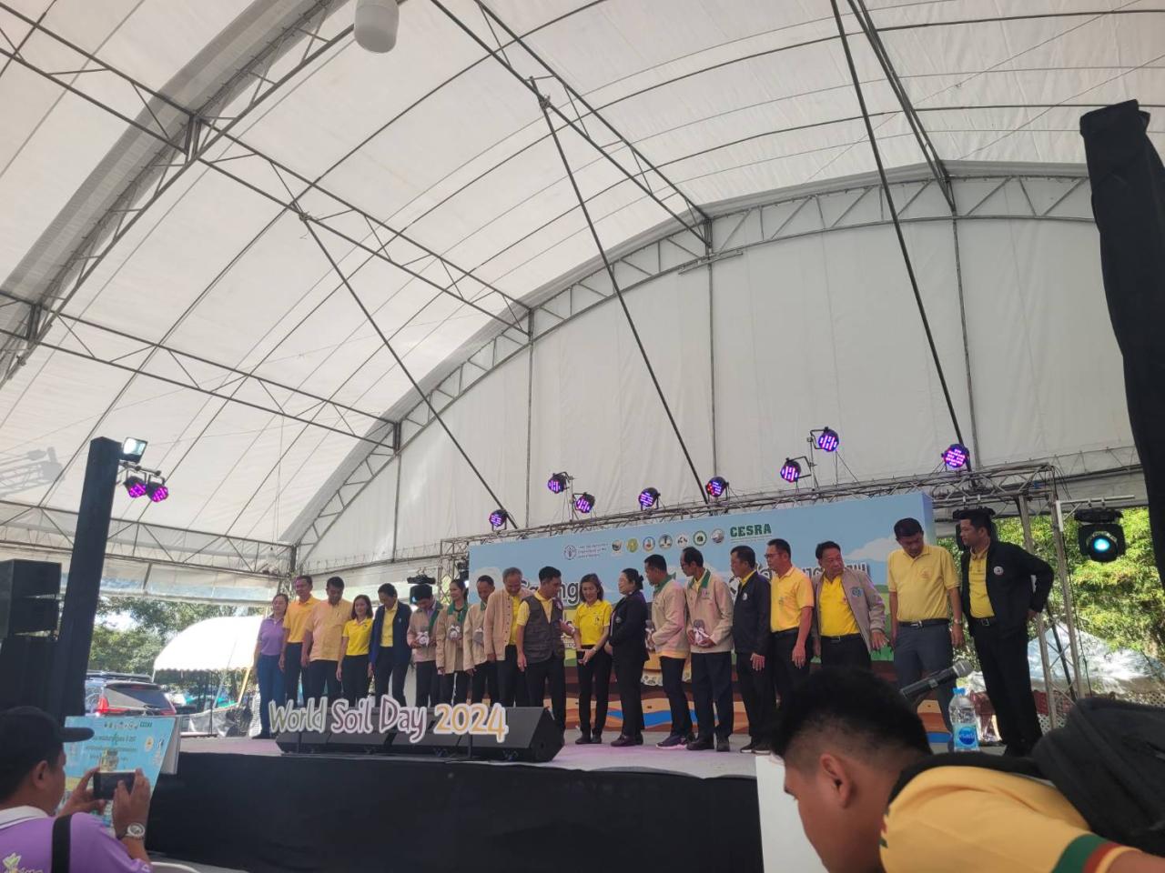 ภาพประกอบที่ 3