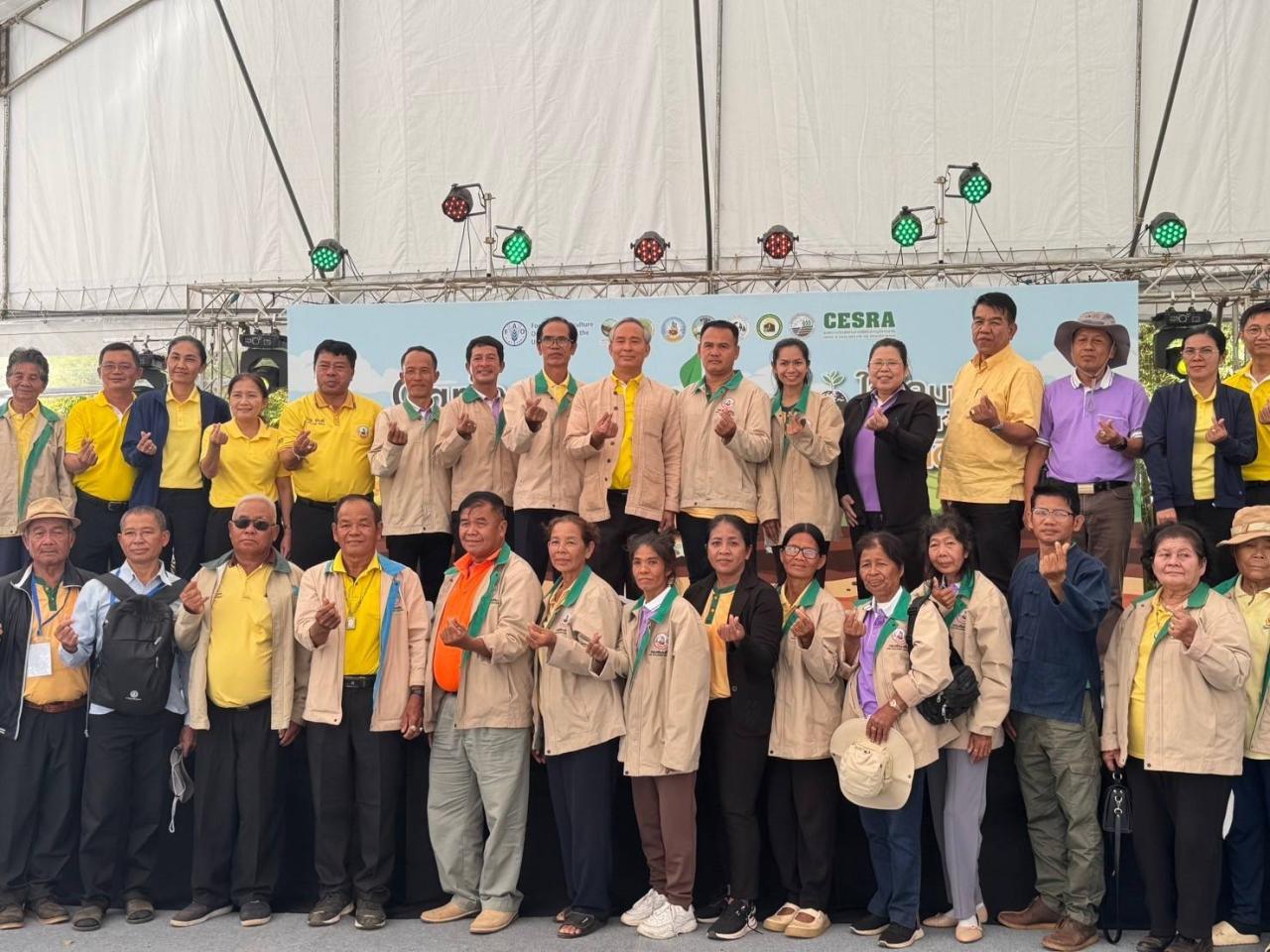 ภาพประกอบที่ 5