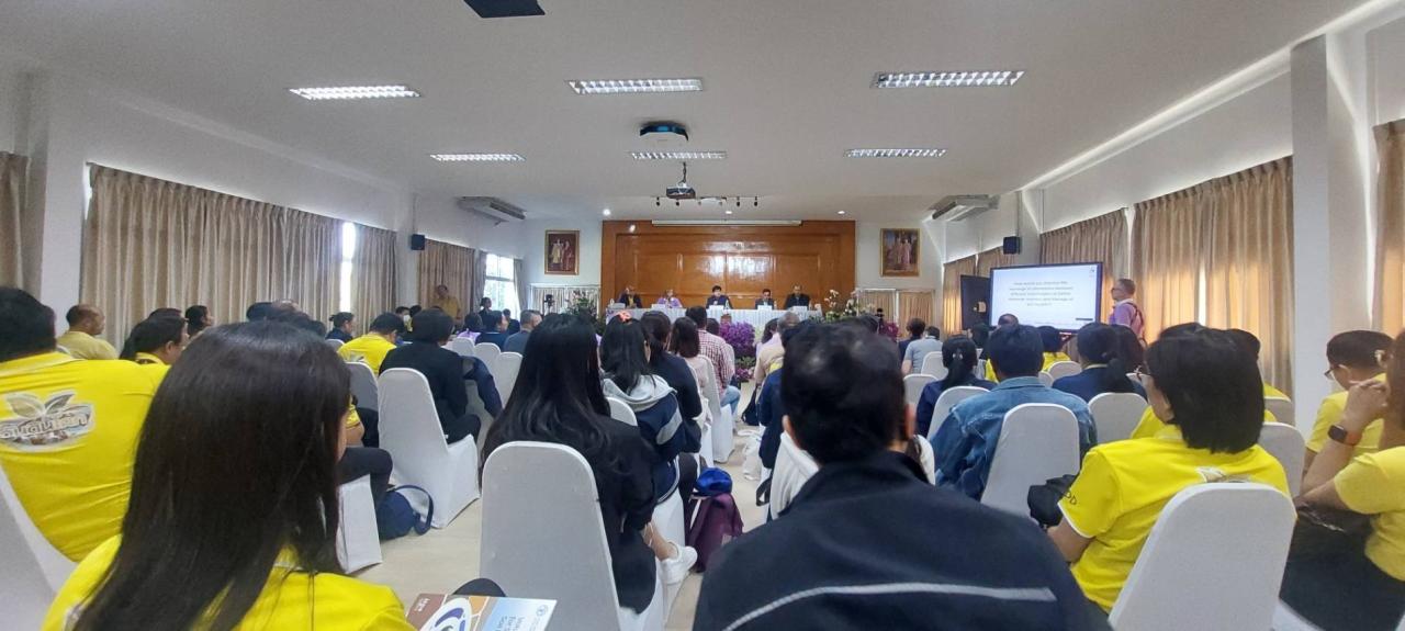 ภาพประกอบที่ 2