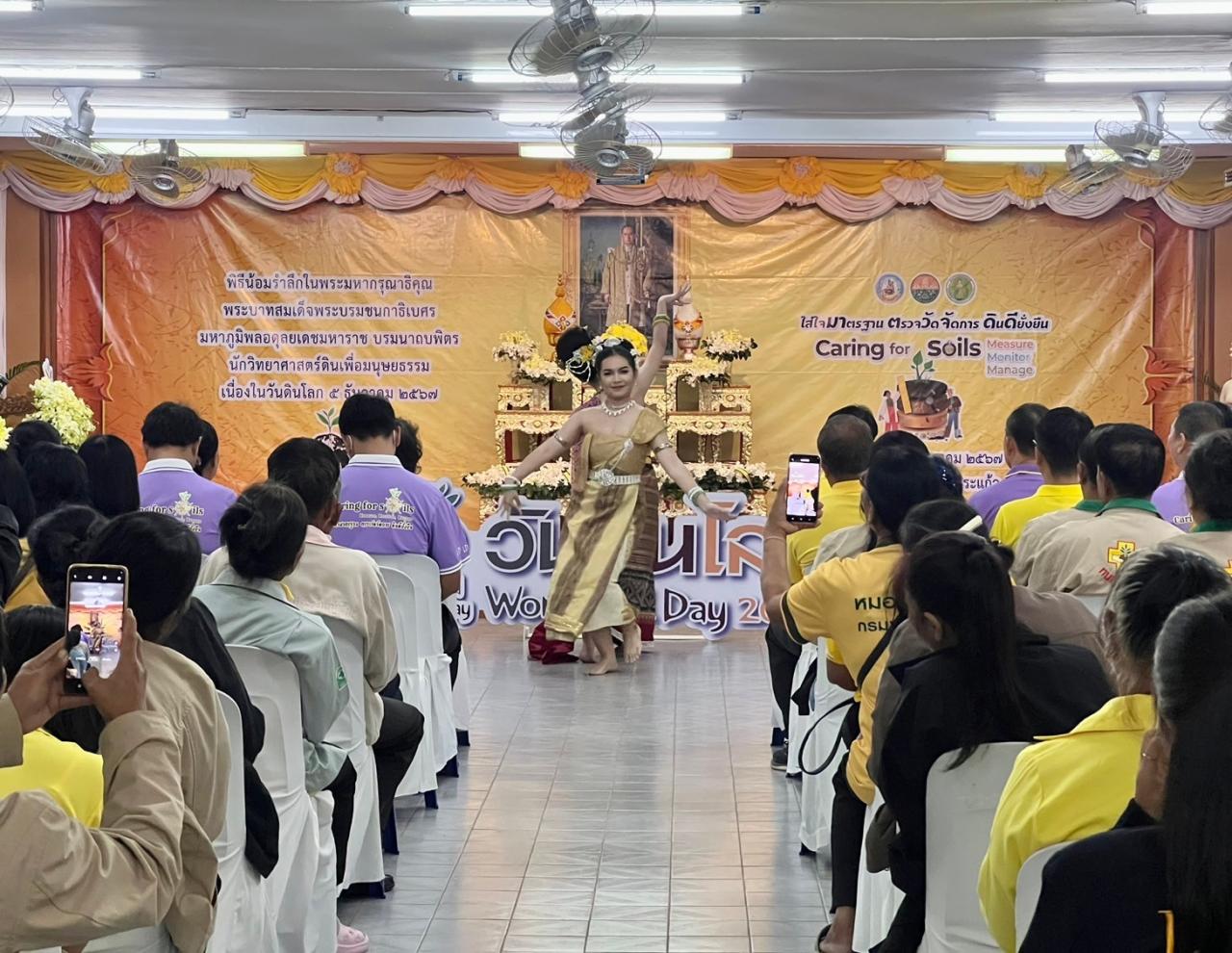 ภาพประกอบที่ 14