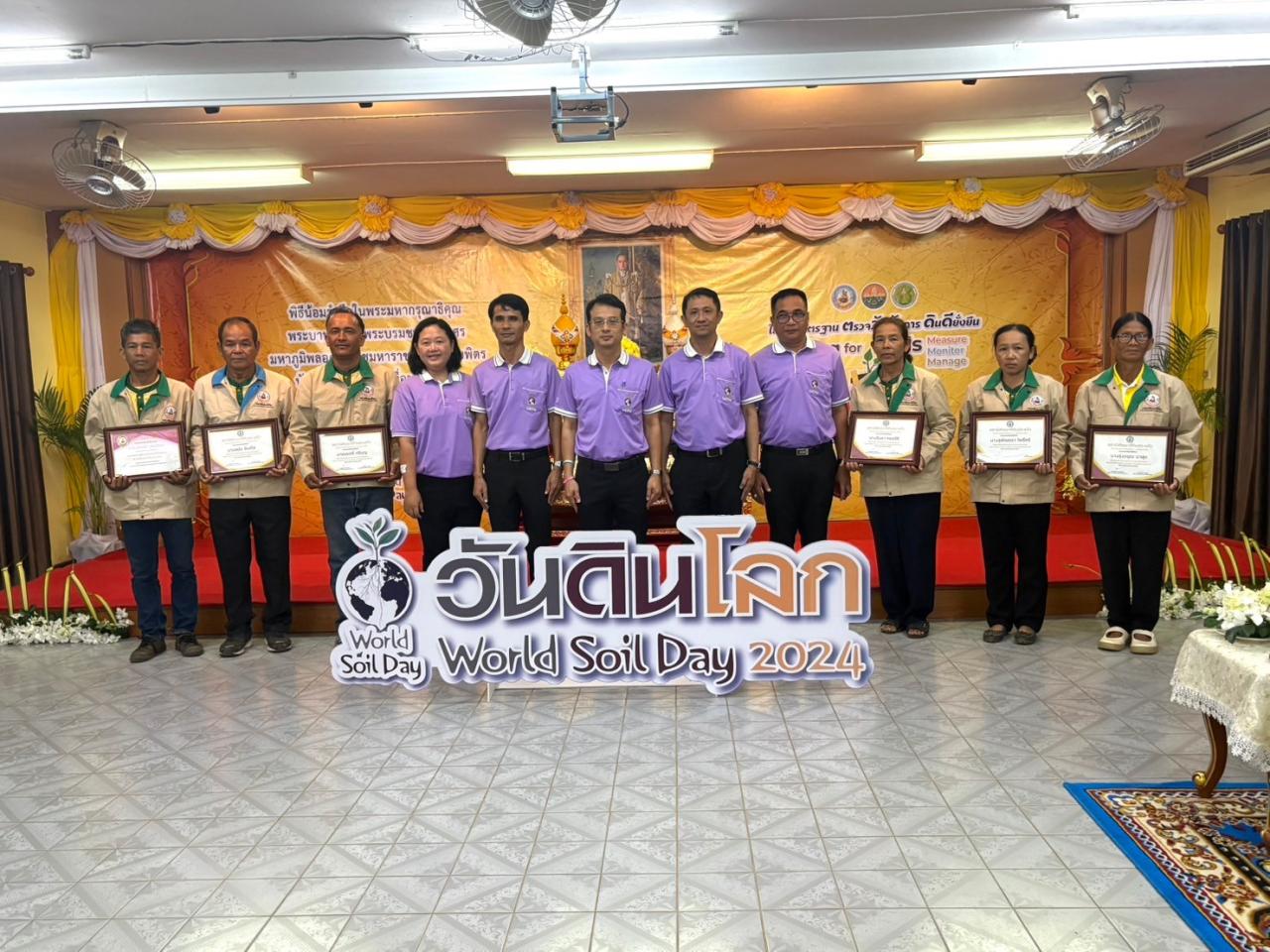 ภาพประกอบที่ 15