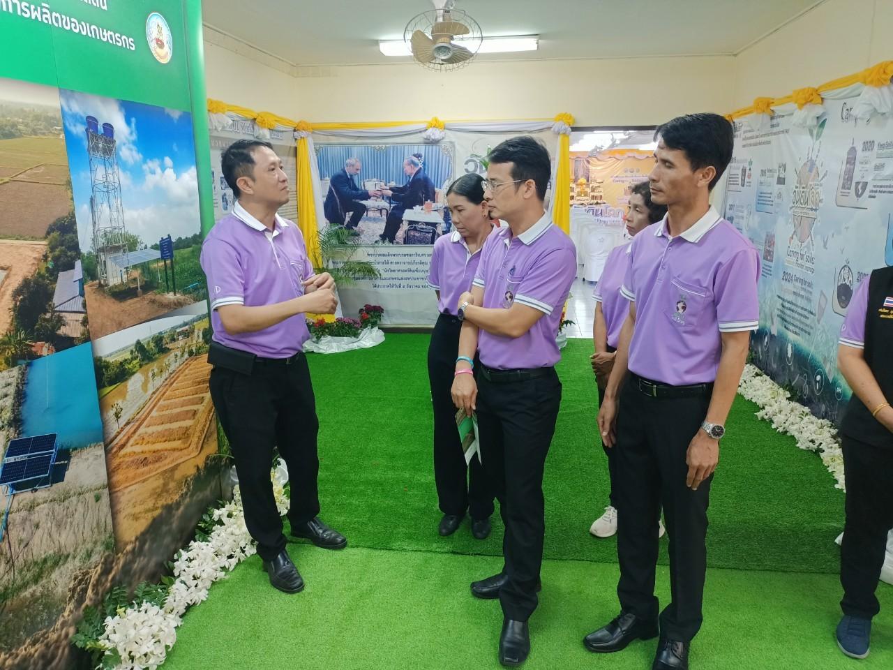 ภาพประกอบที่ 5