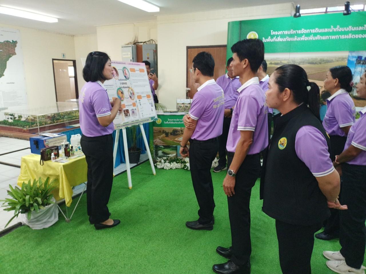 ภาพประกอบที่ 6