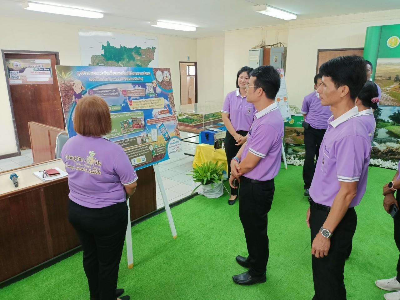 ภาพประกอบที่ 7