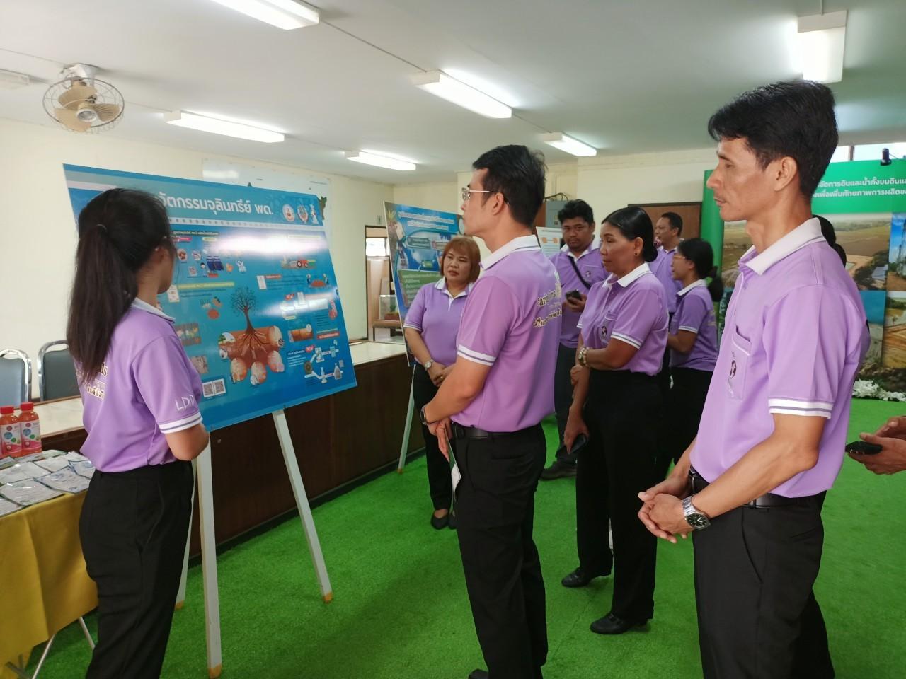 ภาพประกอบที่ 8