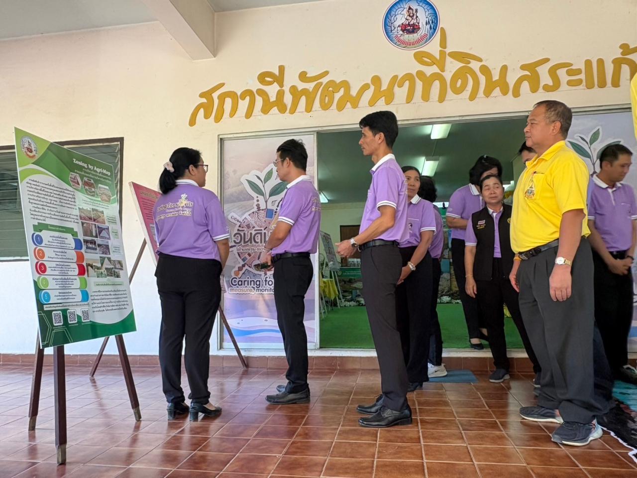 ภาพประกอบที่ 9