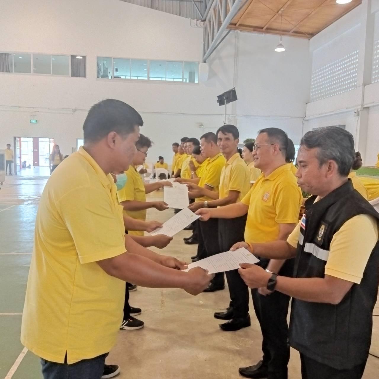 ภาพประกอบที่ 1