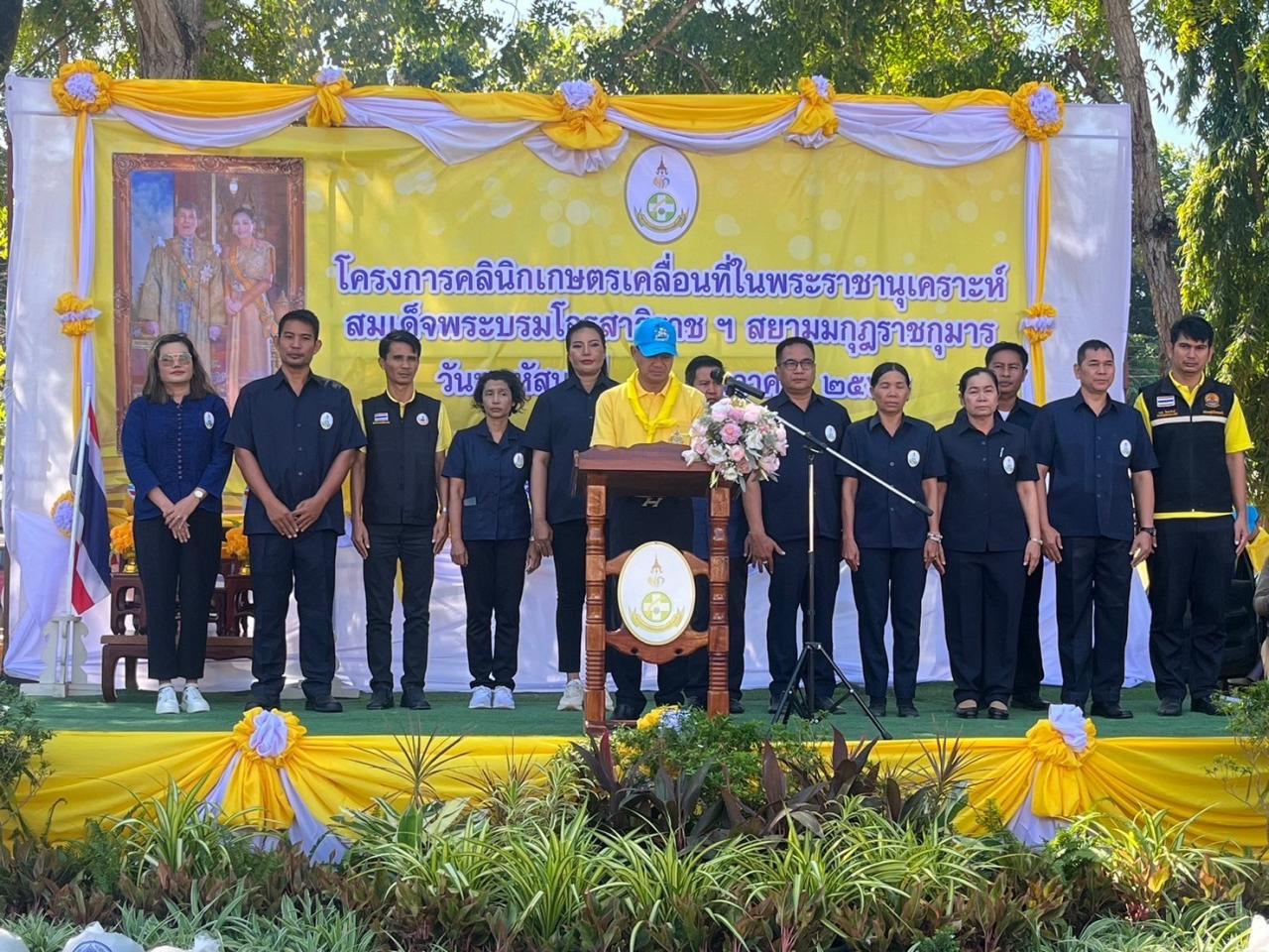 ภาพประกอบที่ 1