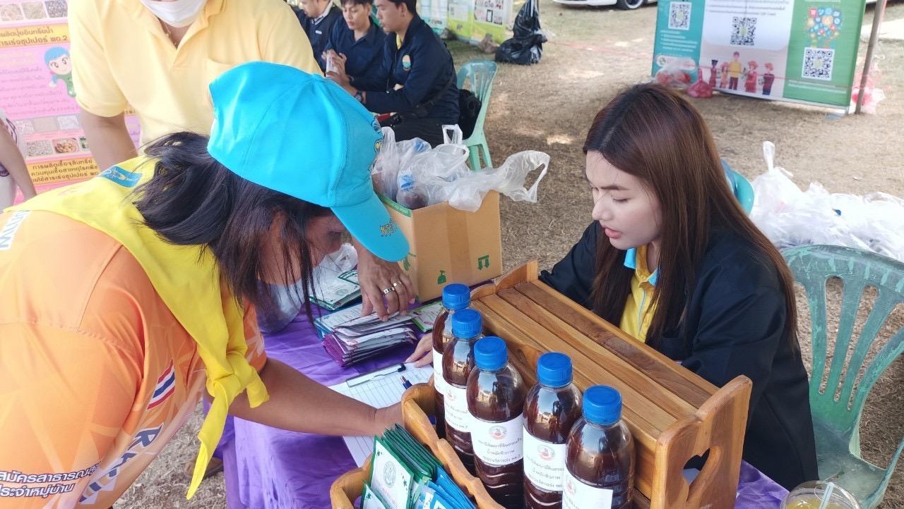 ภาพประกอบที่ 6