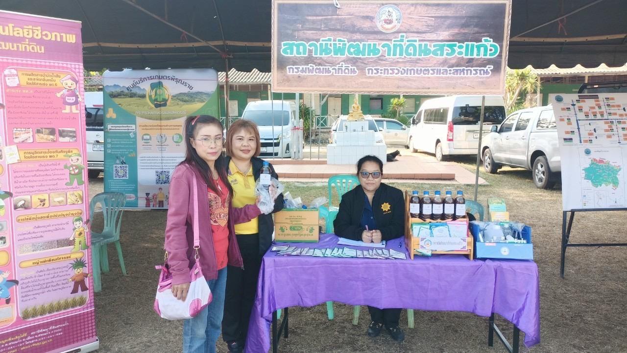 ภาพประกอบที่ 7