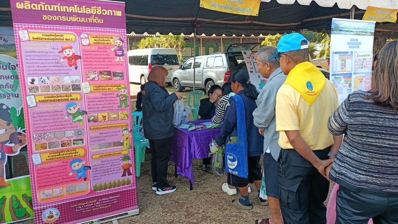 ภาพประกอบที่ 9