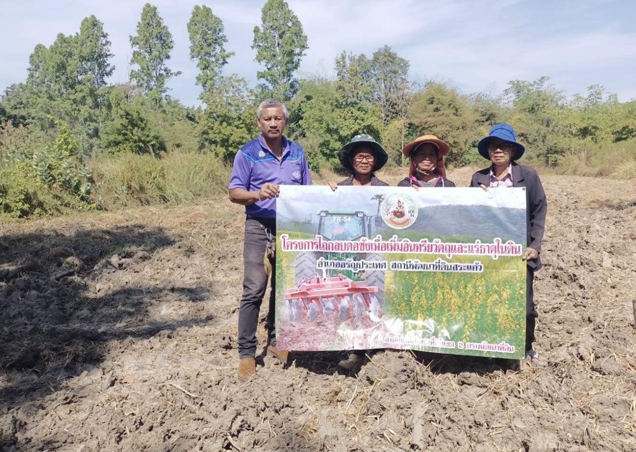 ภาพประกอบที่ 0