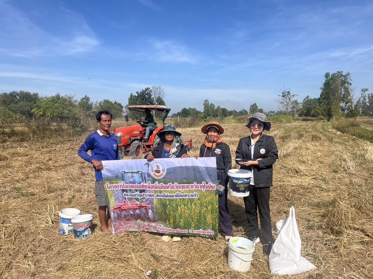 ภาพประกอบที่ 3