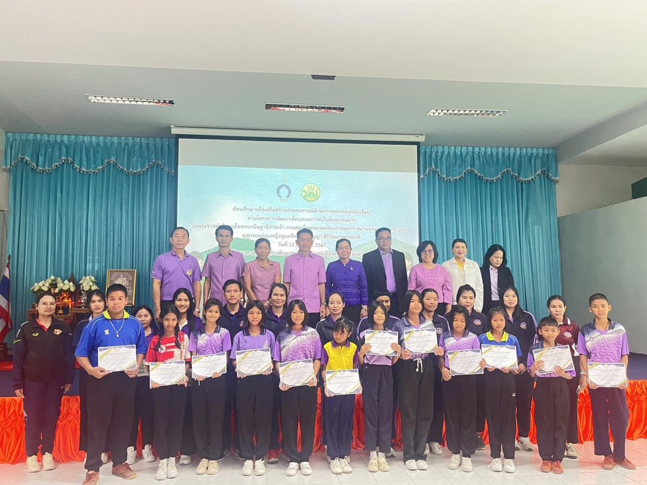 ภาพประกอบที่ 1