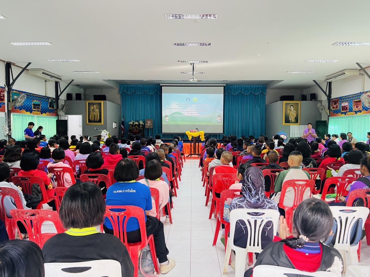 ภาพประกอบที่ 3