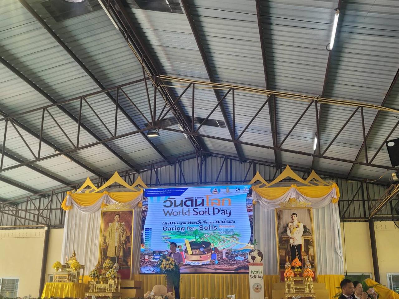 ภาพประกอบที่ 4