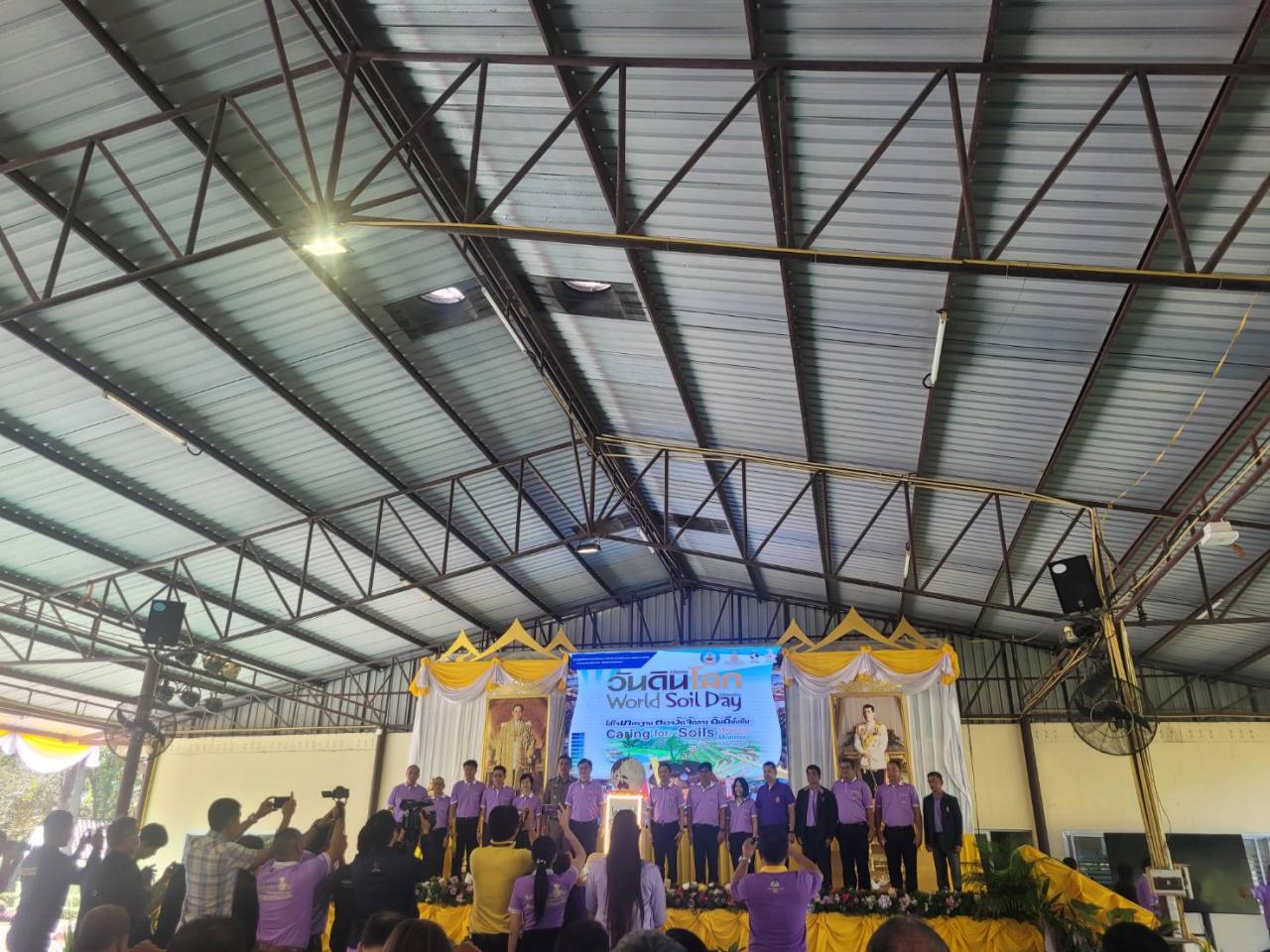 ภาพประกอบที่ 5