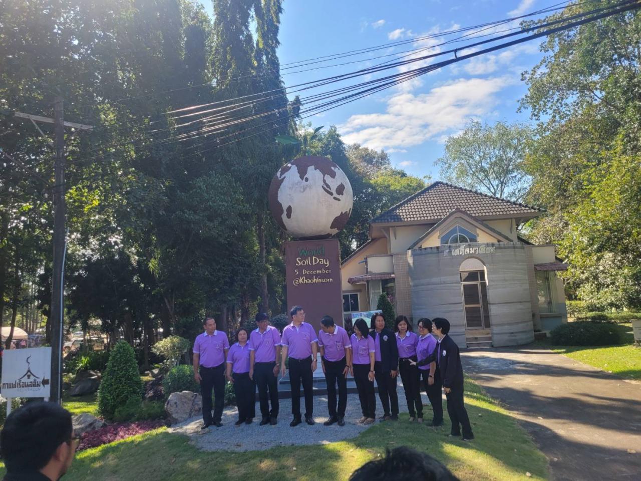 ภาพประกอบที่ 6