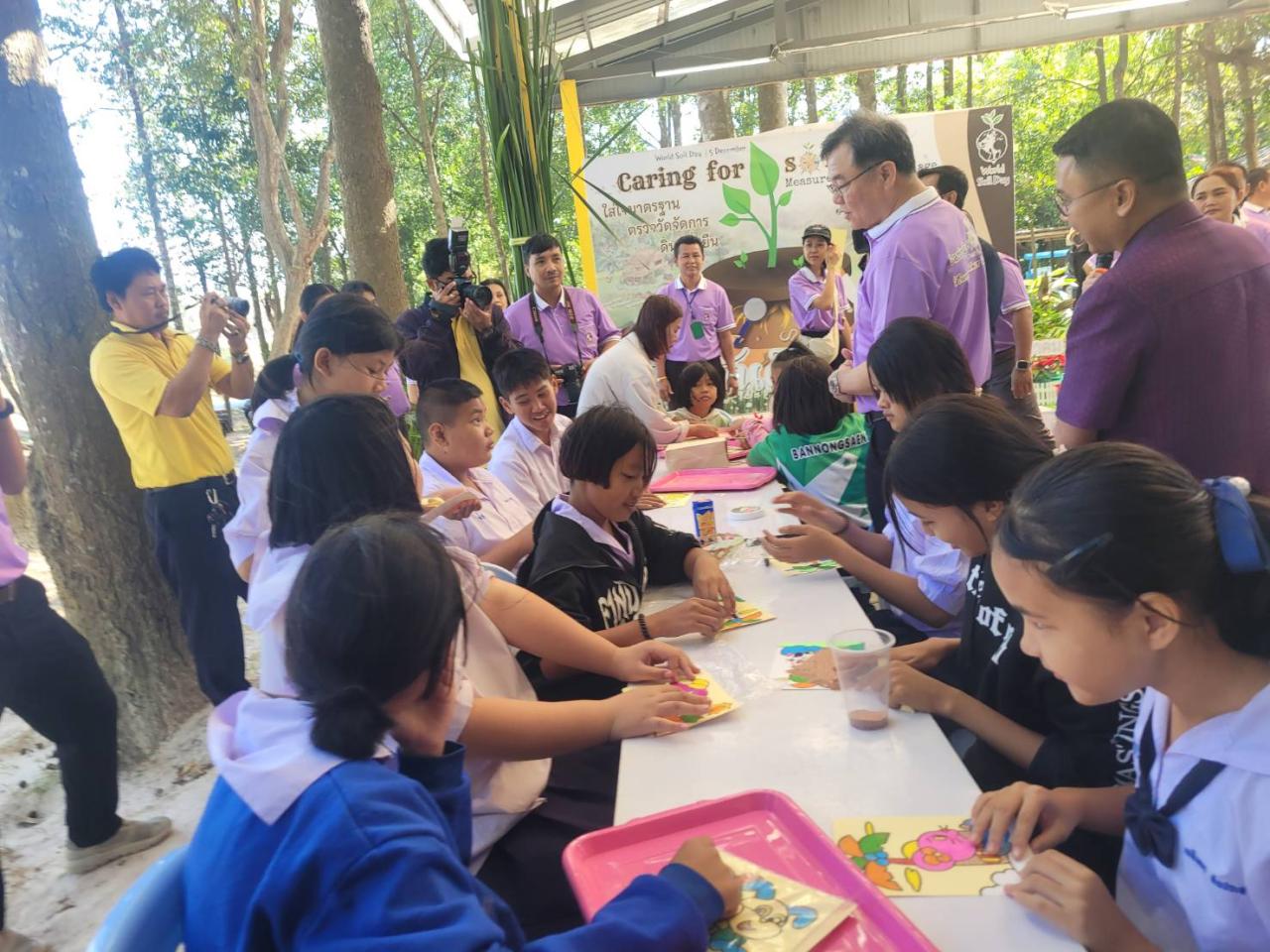 ภาพประกอบที่ 7