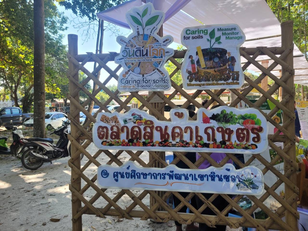 ภาพประกอบที่ 9