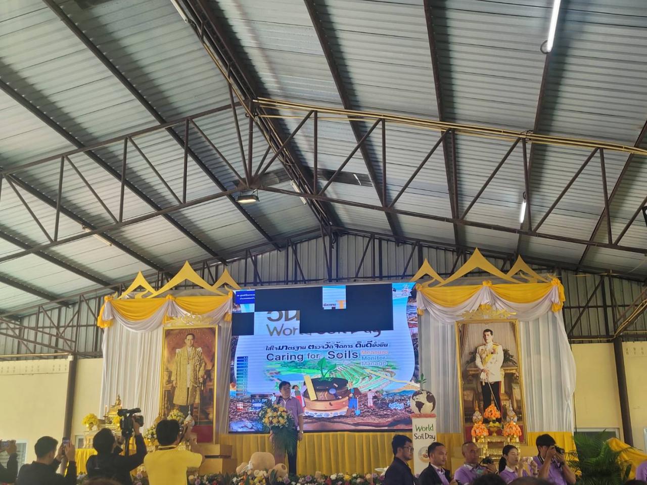 ภาพประกอบที่ 10