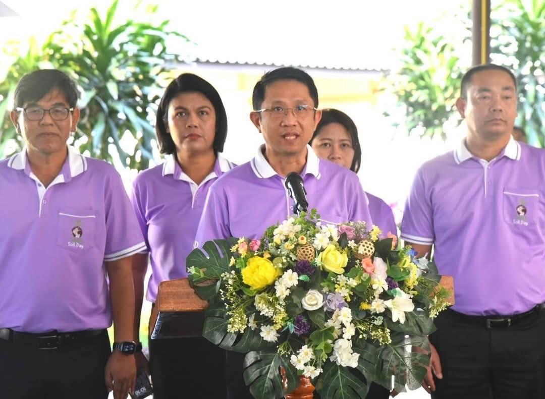 ภาพประกอบที่ 1