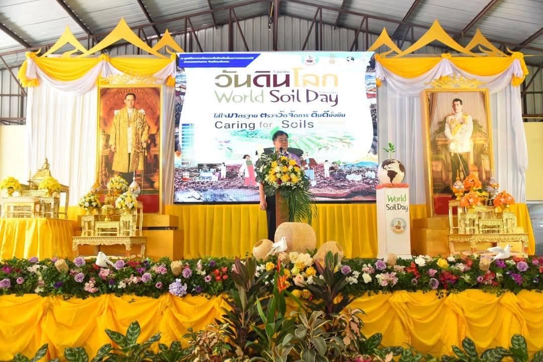 ภาพประกอบที่ 2