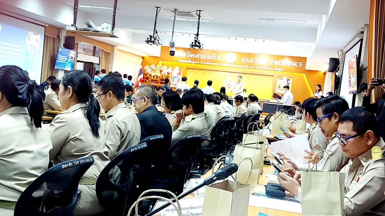 ภาพประกอบที่ 7