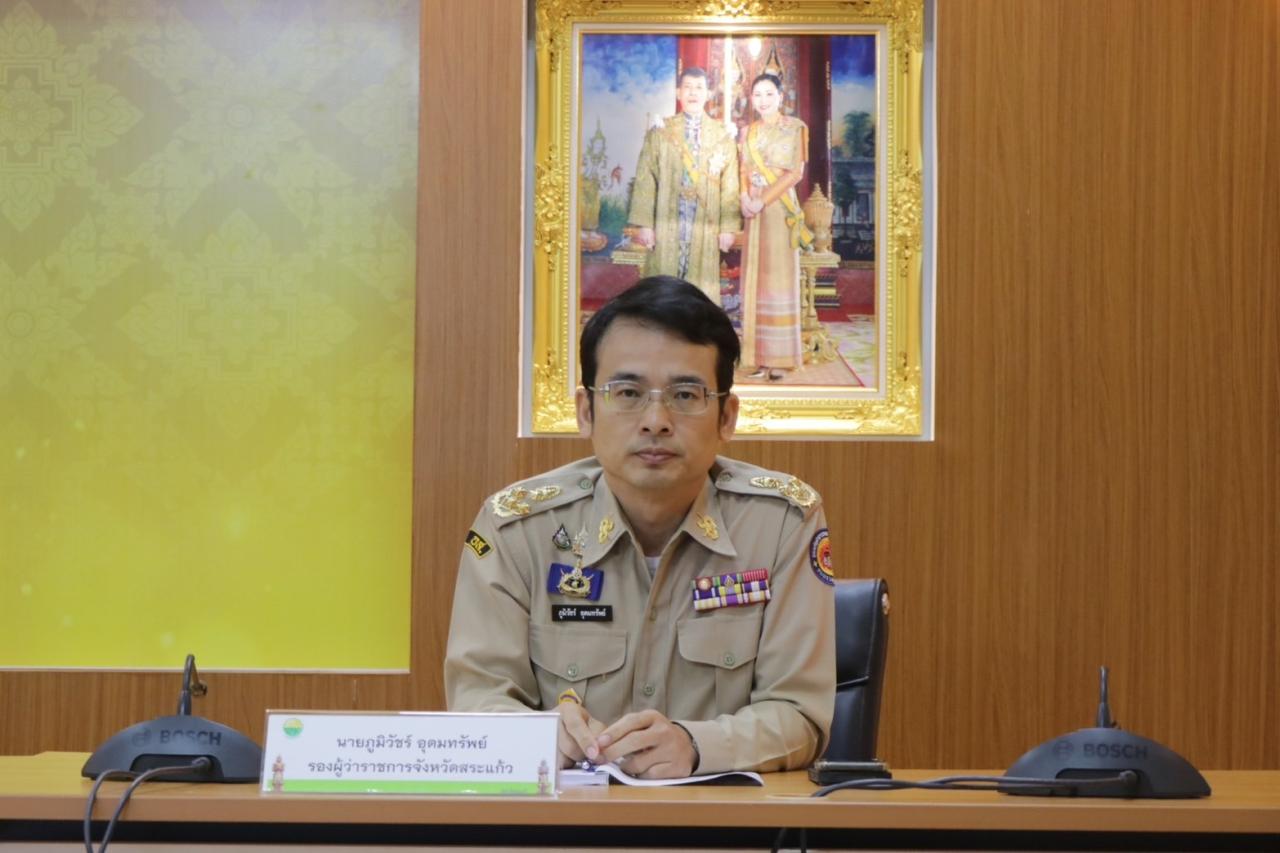 ภาพประกอบที่ 1