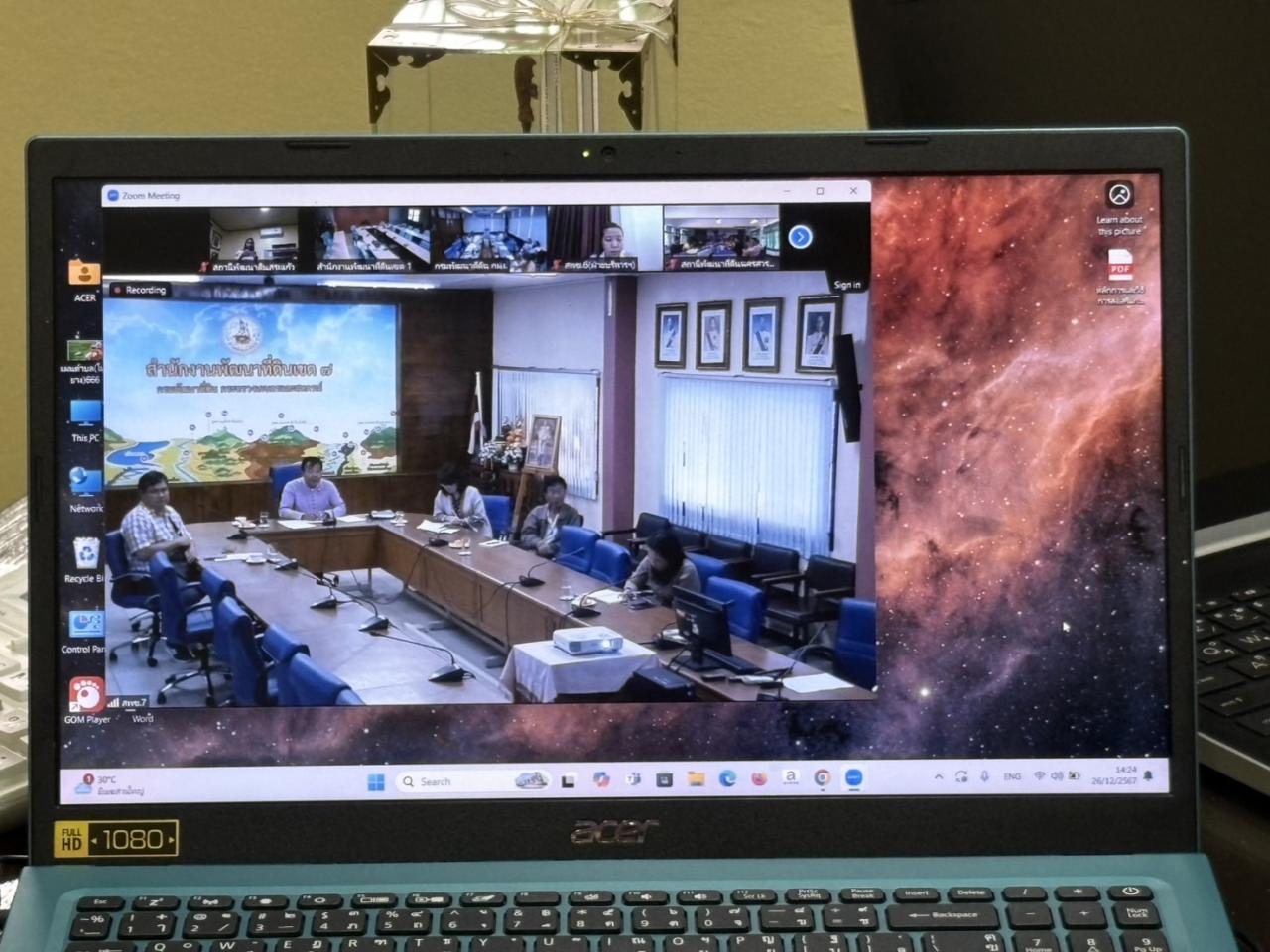 ภาพประกอบที่ 1