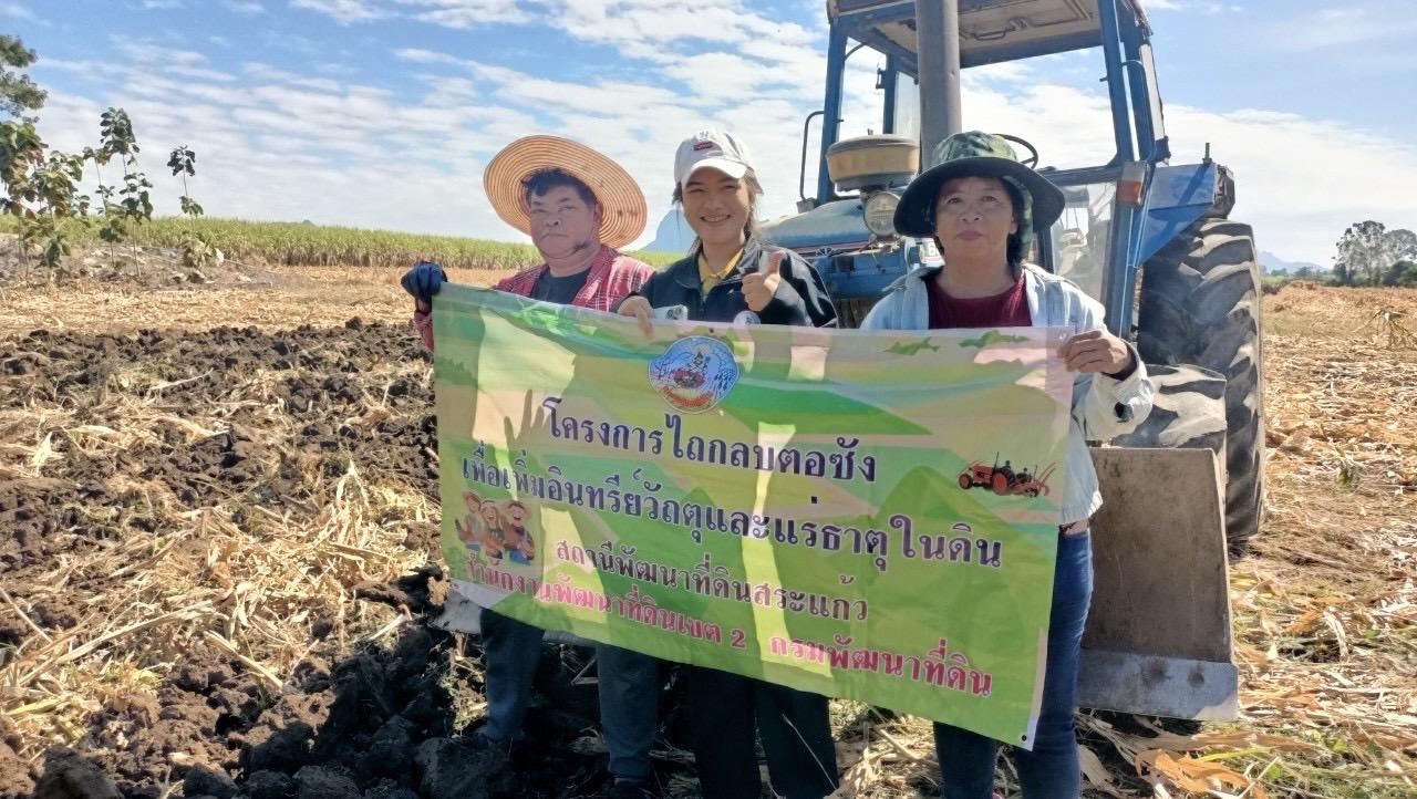 ภาพประกอบที่ 0