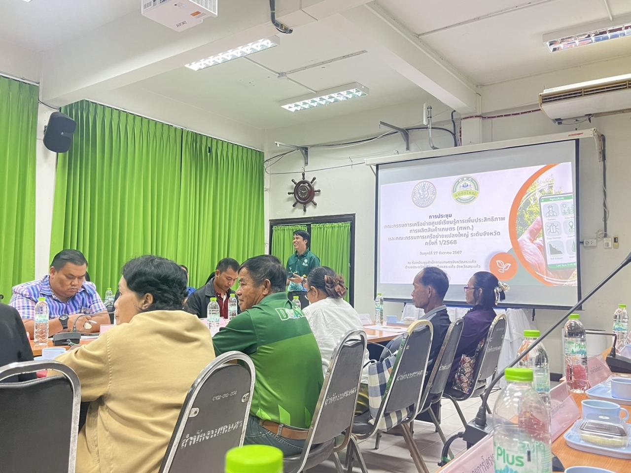 ภาพประกอบที่ 1