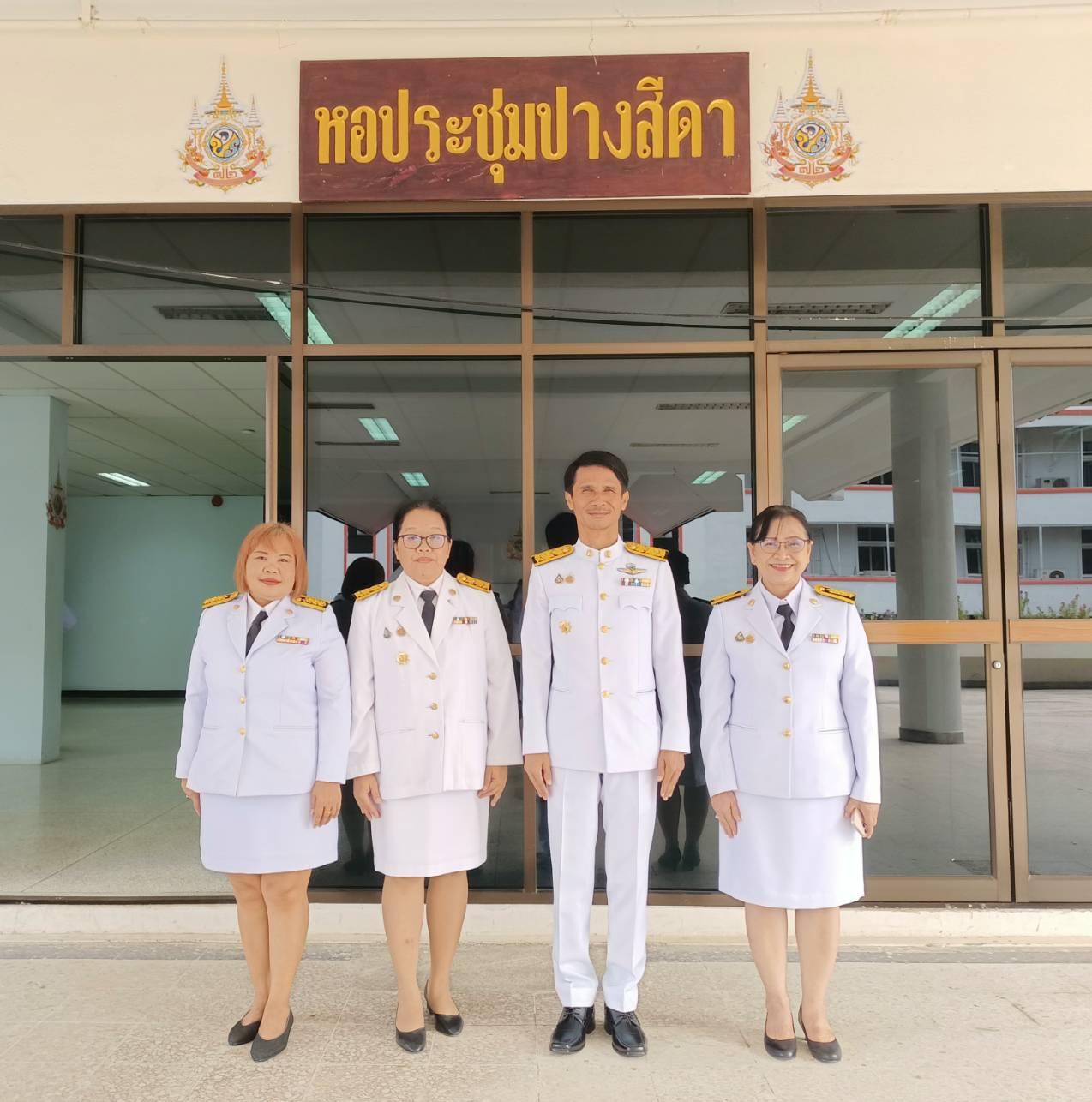 ภาพประกอบที่ 2