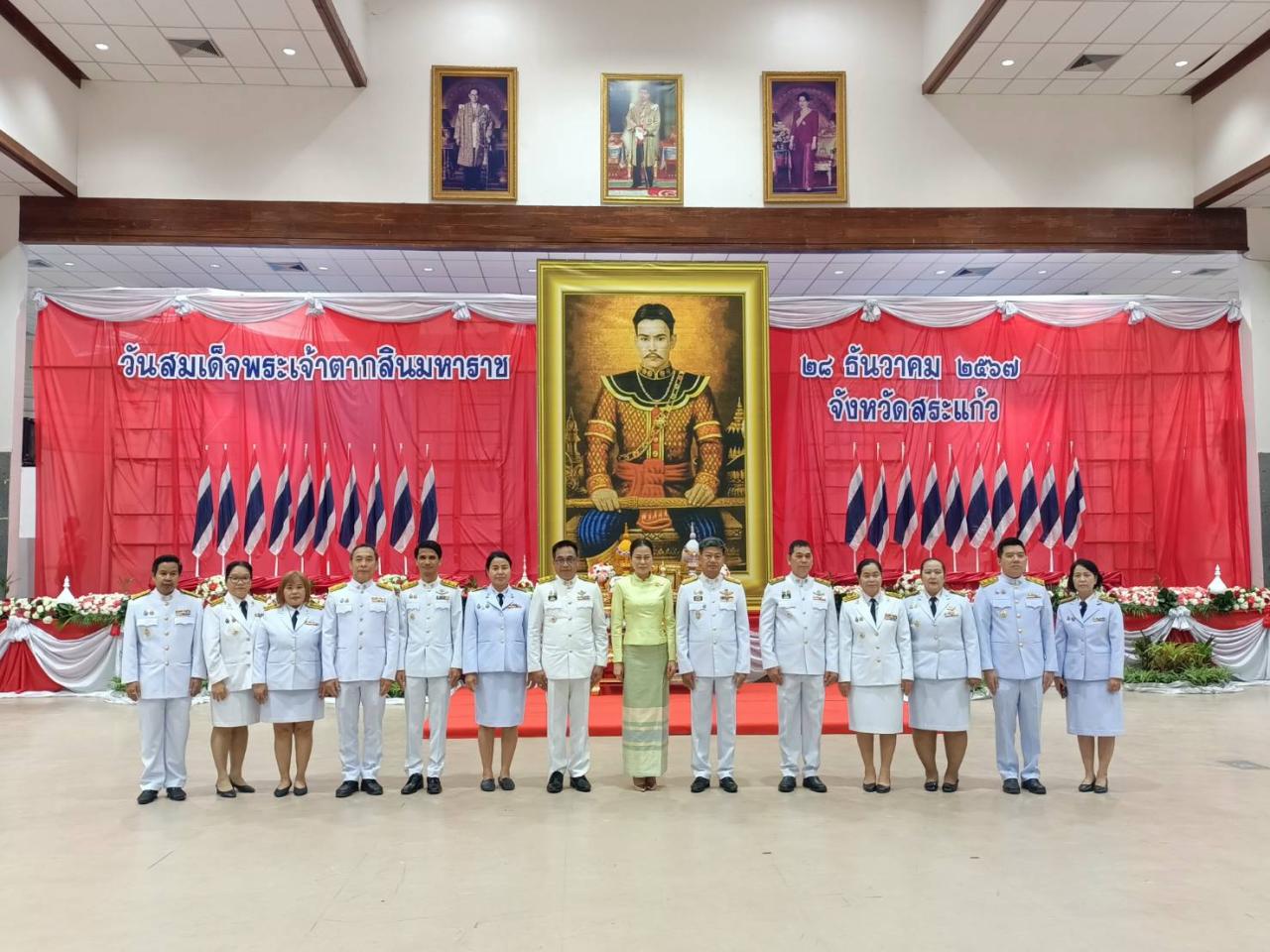 ภาพประกอบที่ 3